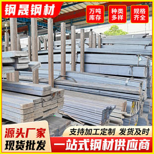��ɽ䓗l���lQ235B��\���50*5���B����25*4���F�_�׼ӹ�