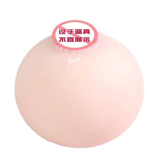 Jiuai Mimi Ball Men's Masturbator Aircraft Cup Famous Device Inverted Mold Adult Sex Toys Big Butt Toy Portable