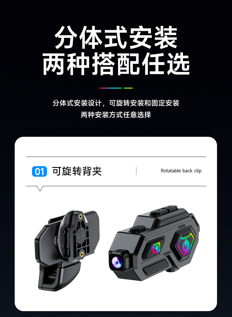 Motorcycle helmet wireless bluetooth headset driving camera recorder APP real-time video double intercom headset