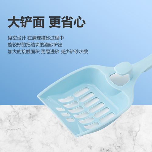 Cat litter shovel large cat poop shovel toilet cat litter box tofu sand shovel multi-purpose toilet cleaning supplies