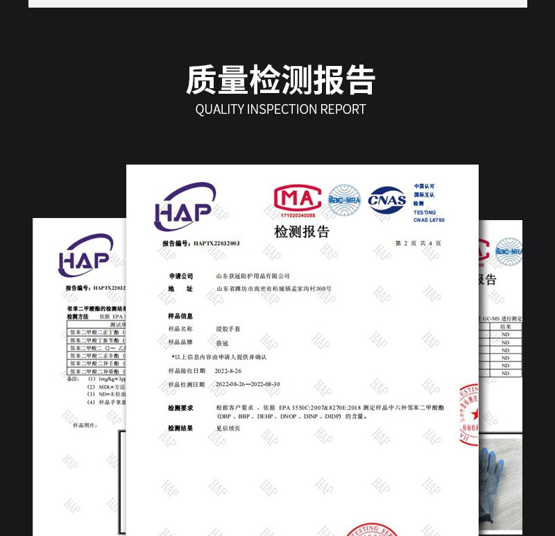 乳胶压纹_16_meitu