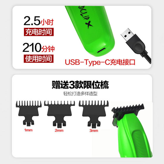 BRDCLIP cross-border professional electric hair clippers electric shaving head oil head carving home hair clipper hair salon