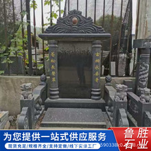 黑石雕墓碑厂家刻字卧碑墓穴石黑色光面大理石板陵园公墓出售价格