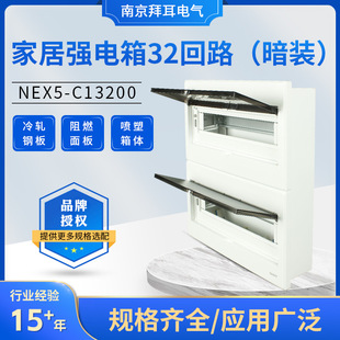 NEX5-C13200 �Ҿӏ����32��· ���bʽ �_�P���_�����Џ����