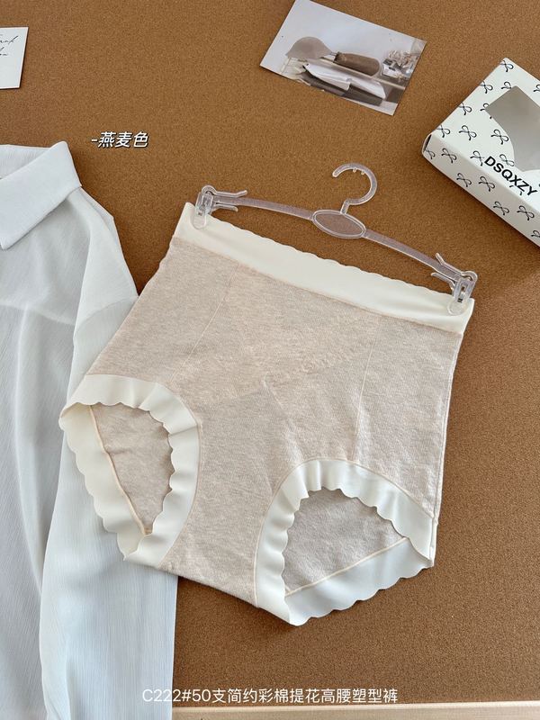 彩棉内裤女高腰收腹包臀塑型舒适透气桑蚕丝底裆女士三角裤|undefined