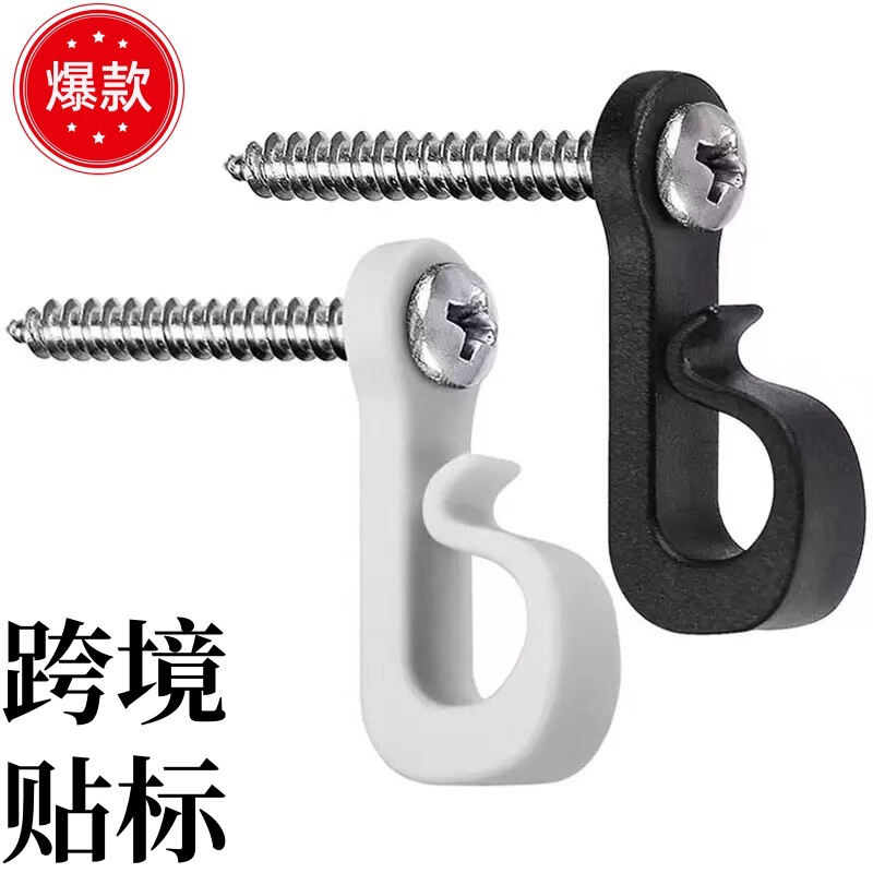 Cross-Border Lighting String Hooks Plastic Plant Wiring Wall Screw-In Flower Pot Hat Hooks Key Wire Hooks Cross-Border Lighting String Hooks Plastic Plant Wiring Wall Screw-In Flower Pot Hat Hooks Key Wire Hooks