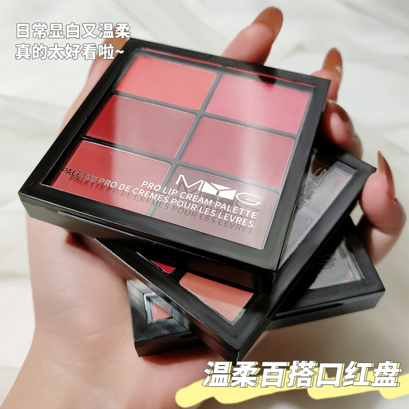 MYG lipstick palette color modulation with photo studio wedding beginner lipstick nine-color lipstick plate