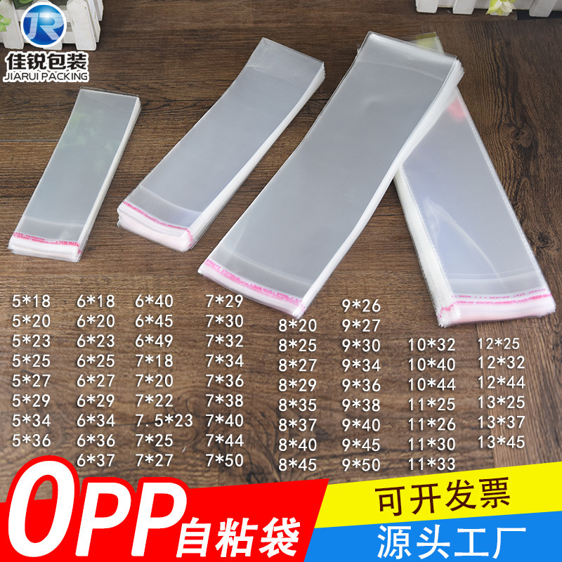 Opp bag thin strip bag transparent self-adhesive bag wholesale thread incense bamboo stick bookmark jewelry small plastic packaging bag Opp bag thin strip bag transparent self-adhesive bag wholesale thread incense bamboo stick bookmark jewelry small plastic packaging bag