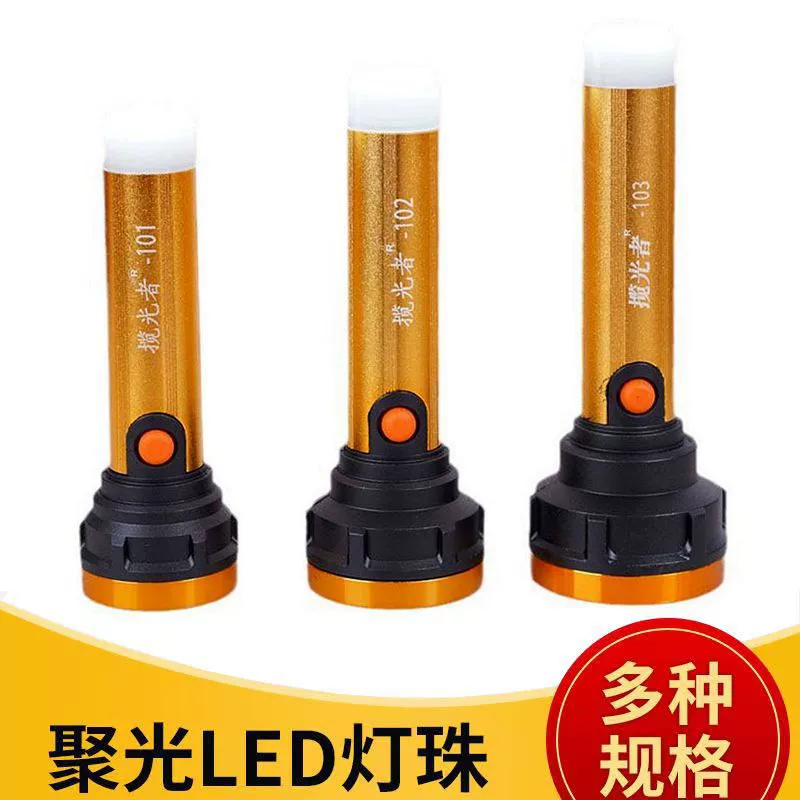 Аккумуляторная фонарик Открытый Водонепроницаемый аккумуляторная фонарик Дома Чрезвычайных многофункциональный светодиодный фонарик