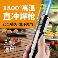 国境を越えたソースsg006直沖スプレーガン空気入り防風ライター高品質溶接ガン高颜値個性代発