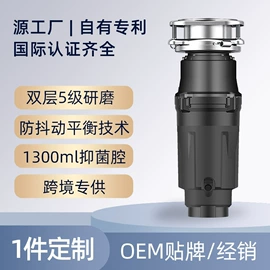 垃圾处理机;厨房电器配件