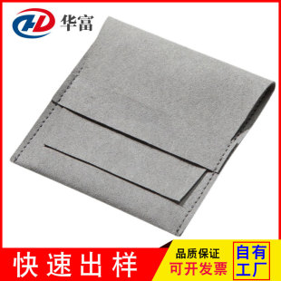 Fashion Microfiber Jewelry Bag Printable LOGO Necklace Ring Jewelry Envelope Flip Storage Bag Jewelry Packaging Bag