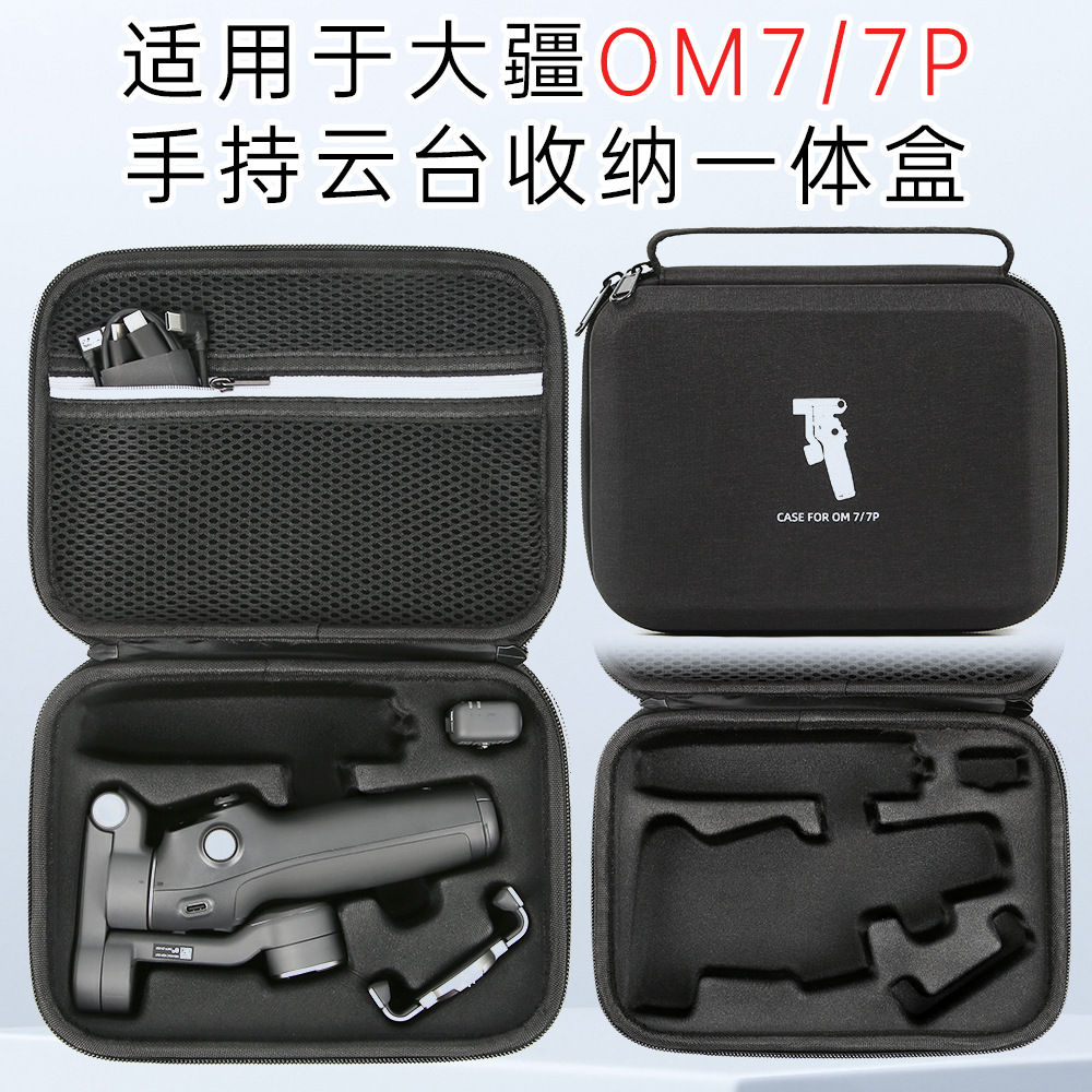 Es adecuado para el paquete de almacenamiento de DJI OM7 OM7P móvil estabilizador de mano GYUNTAI OSMO 7 paquete de accesorios