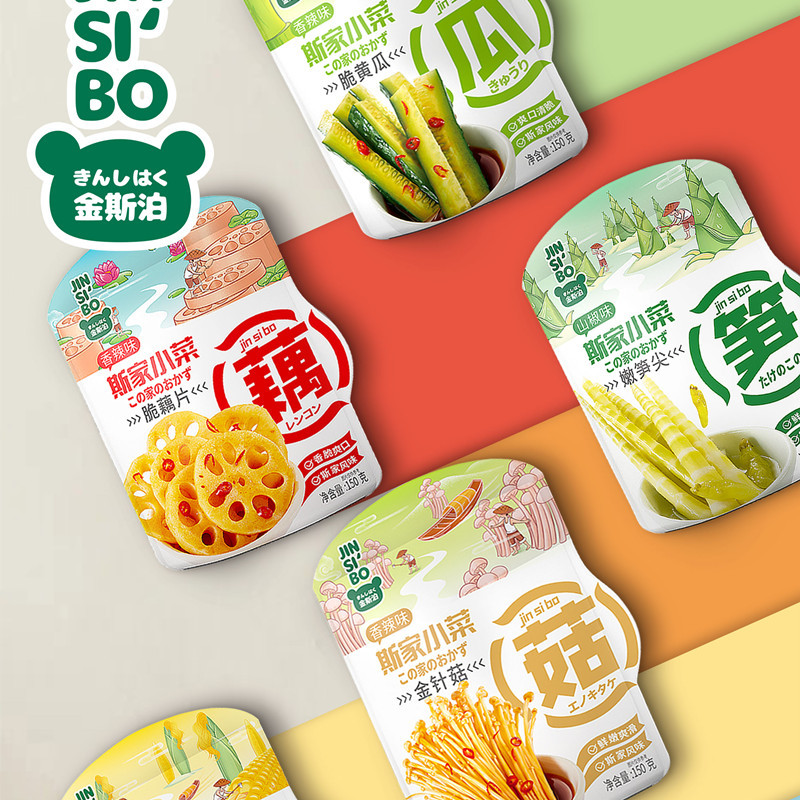 金斯泊150g脆藕片超市休闲零食黄瓜金针菇土豆片香辣味下饭菜即食