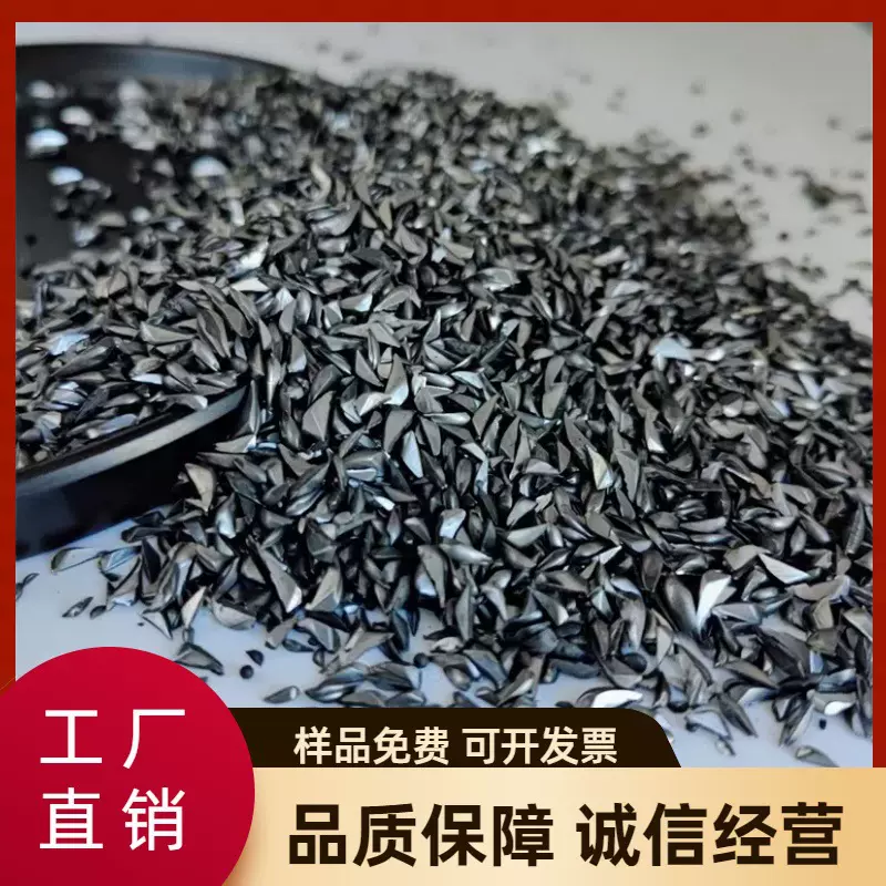 供应铁钉屑钉销抛光抛丸去油无杂质钉屑铁钉渣配重用铁粉