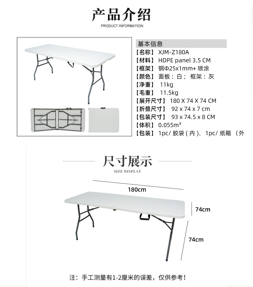 Mesa redonda plegable de moldeo por soplado hueco, mesa redonda grande al aire libre simple, restaurante de almacenamiento, mesa redonda grande para el hogar, mesa redonda plegable