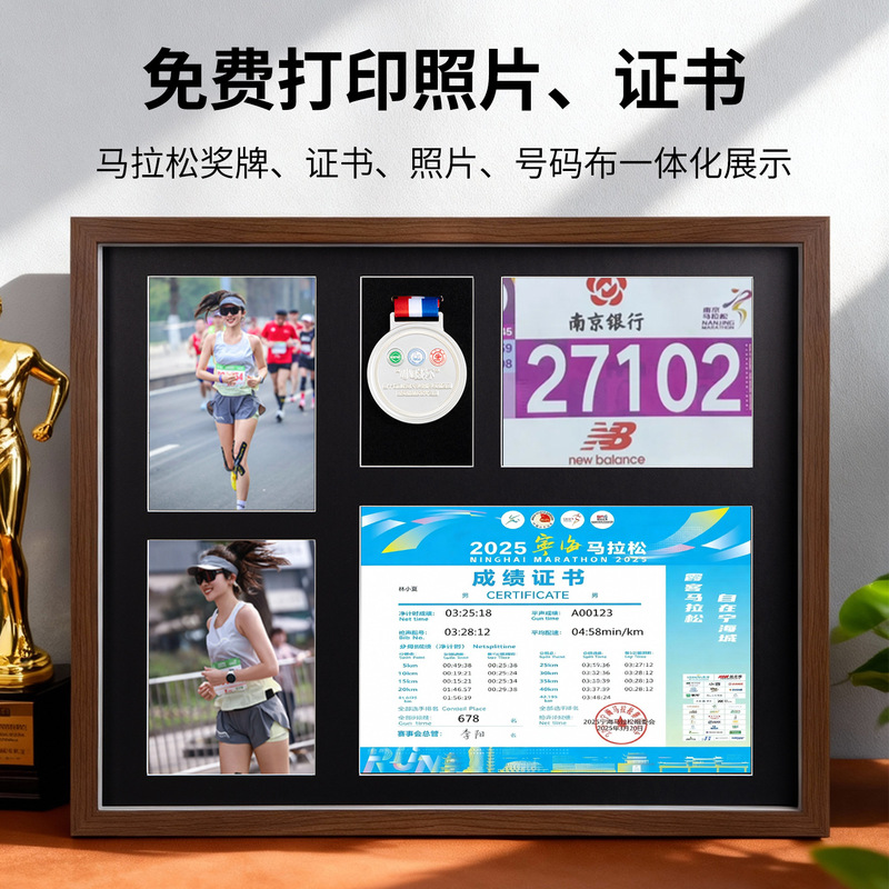 Medal Display Frame, Custom Solid Wood Marathon Photo Display Frame, Badge, Medal, Certificate Storage Display Stand Medal Display Frame, Custom Solid Wood Marathon Photo Display Frame, Badge, Medal, Certificate Storage Display Stand