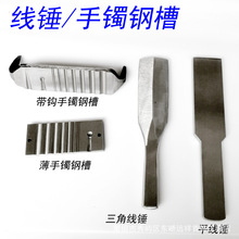 �����C䓲�/���_���F/�ֹ����N DIY�ֹ�������ָ�����𹤾�