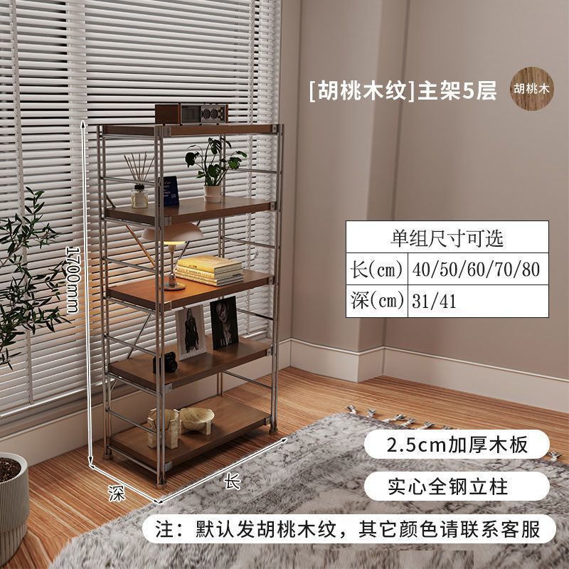 日式钢木置物架落地多层客厅阳台储物架书架家用厨房微波炉收纳架|undefined