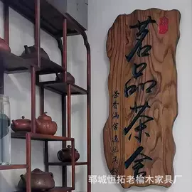 餐边柜;桌类、茶几;餐桌