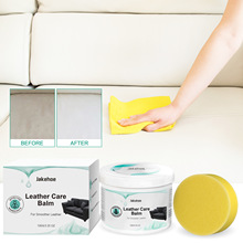 Jakehoe皮革护理膏 沙发皮包皮夹克去污保养翻新上光修护膏