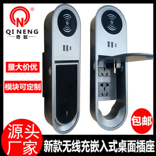 New Oval open flip desktop cable box multi-function wireless charging office desktop cable box embedded socket