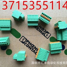 FK-MC 0,5/ 7-ST-2,5 �����˹PHOENIX���ʽ������ ��ͷ1881370