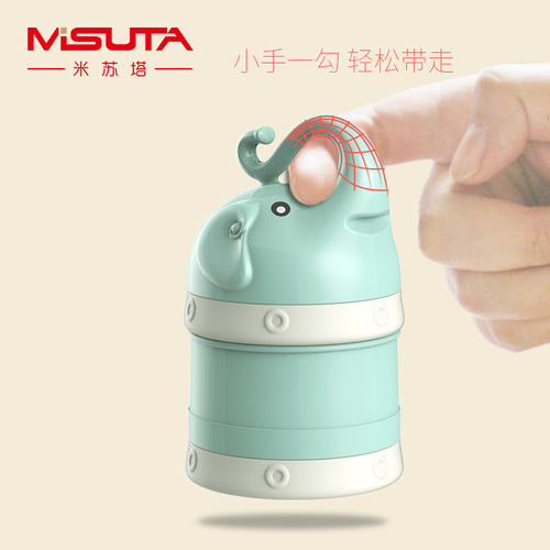 Misuta milk powder box portable out-and-out milk powder packaging box large capacity baby snacks sealed storage compartment three layers