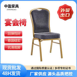 咖啡色酒店餐厅桌椅铝合金会议椅铁管宴会椅饭店餐椅现代简约
