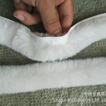 厂家白色仿毛条獭兔包边条汉服斗篷辅料花边假毛领毛边