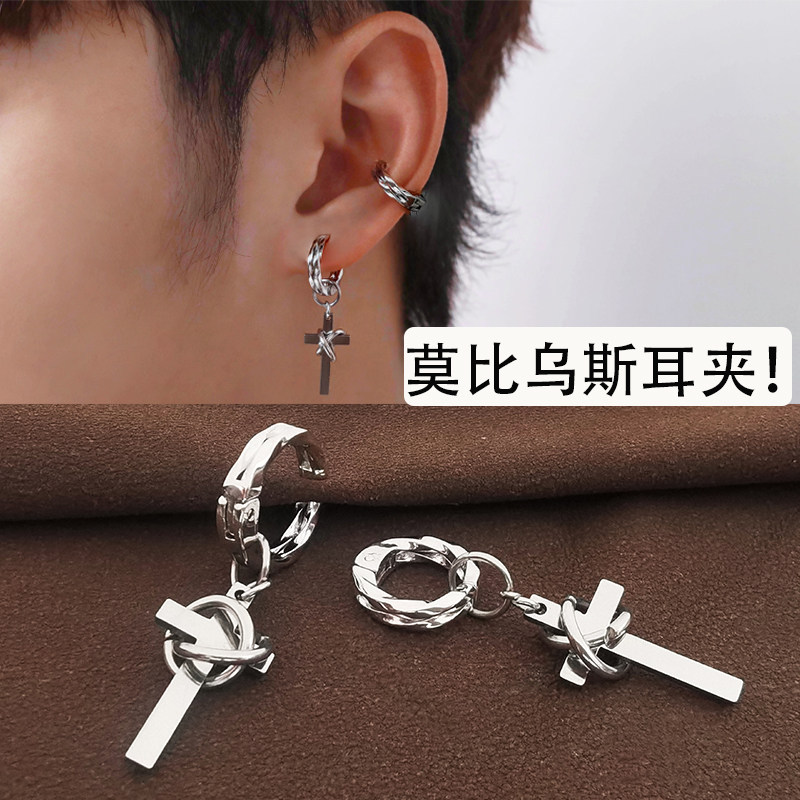 High-End Cross-Shaped Ear Clips for Women Without Piercings, Painless Tassel Ear Hook Earrings, Men's Ear Bone Clips Without Piercings