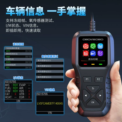 Fault Code Clearing Diagnostic – Other Automotive Safety Supplies