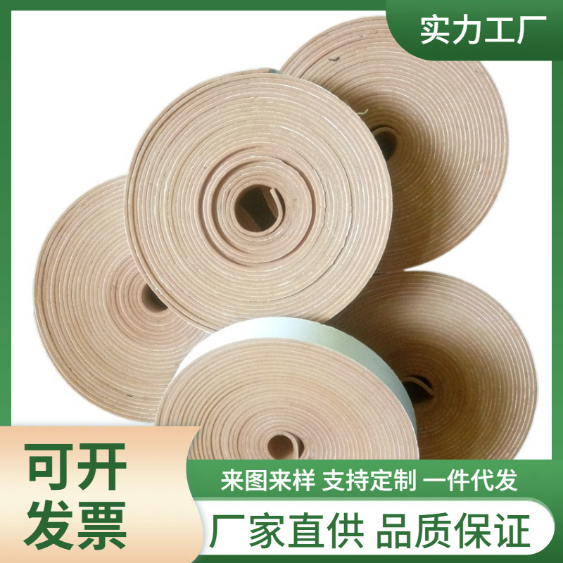 供应橡塑发泡防震条 EVA泡棉自沾条 防尘密封条 欢迎索样