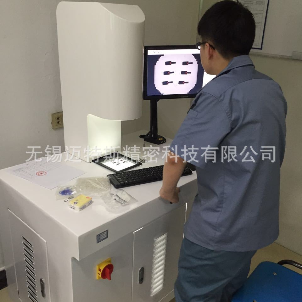 一键式光学测量仪MTS-OVG250闪测仪 操作简单  随意摆放检测