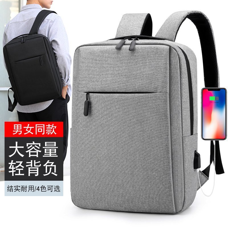 Business backpack men's laptop bag simple commuting leisure printing logo large capacity backpack wholesale