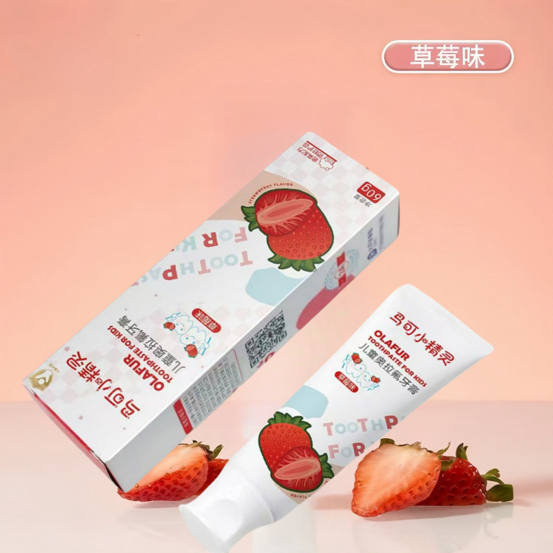 儿童U型电动牙刷2-6-12岁宝宝口含式食品级硅胶刷头u形洁牙器批发|undefined