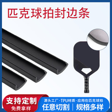 TPU��ĥƥ�����ķ�߅�l��������߅�l��ײ�l��ճU�ͷ�߅