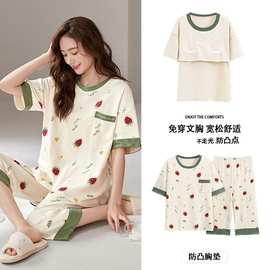 睡衣女款夏季带胸垫纯棉短袖七分裤女士家居服夏天薄款休闲套装
