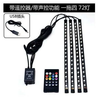 Colorful Atmosphere Light USB — Other lights - 72smd-usb-interface