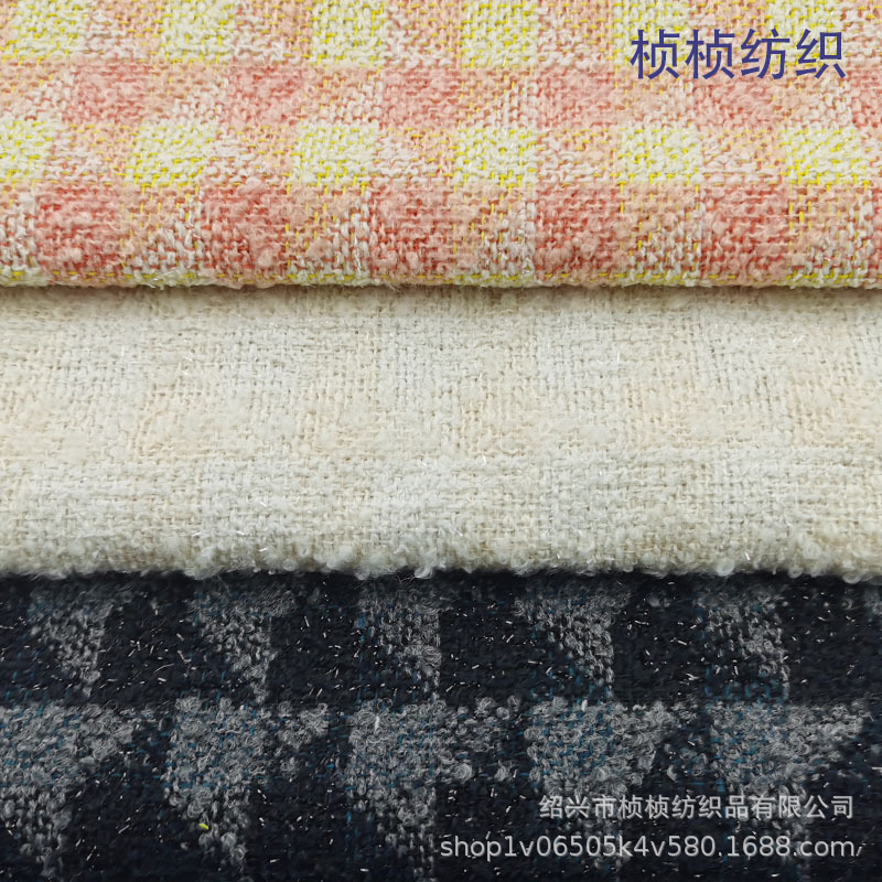 新款羊毛格子小香风面料粗纺 编织童装靠垫抱枕时尚女装等布料