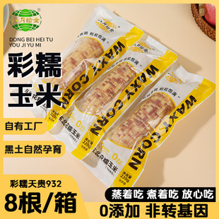 ������ʰ�𡿖|�����r��Ŵ��Ŵ���F220g*8��հ��b��Ŵ���ʹּZ