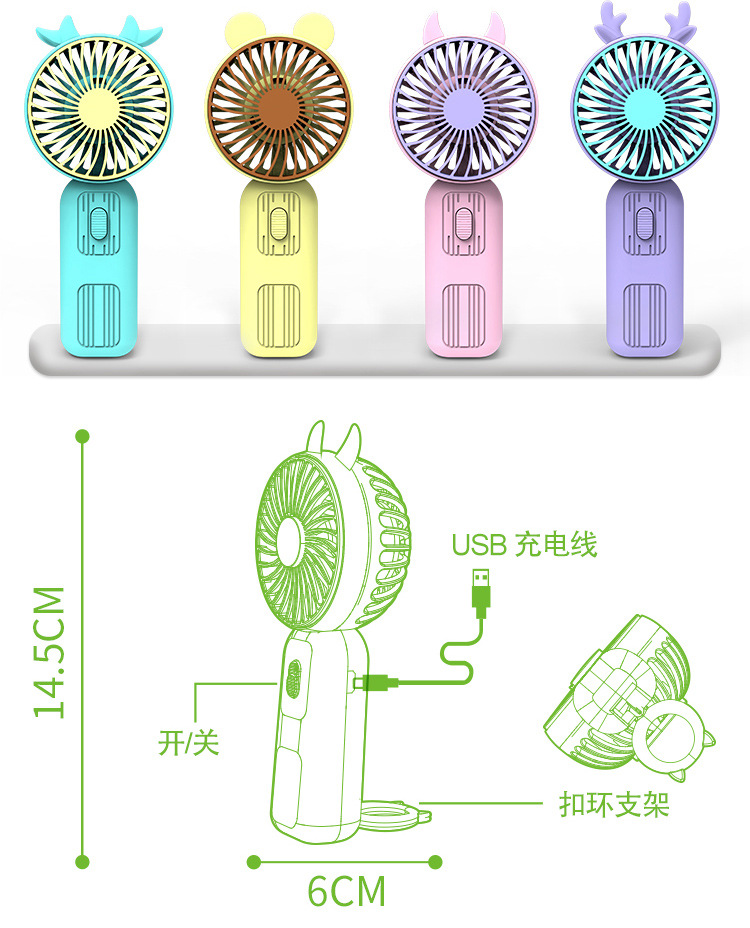 小清新迷你手持小风扇 夏季学生礼品随身手提风扇蓄电usb电风扇详情8