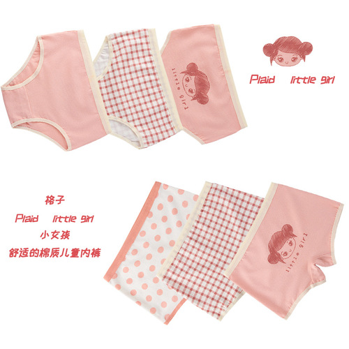 Korean children's underwear for girls, size 3-4, fine-gauge cotton, fresh, for big and middle children, cotton shorts for girls, flat-bottomed, baby girl shorts