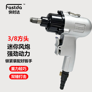 Fastda������S�L���Ť��3/8���I����Ӱ����p��С�L���b��