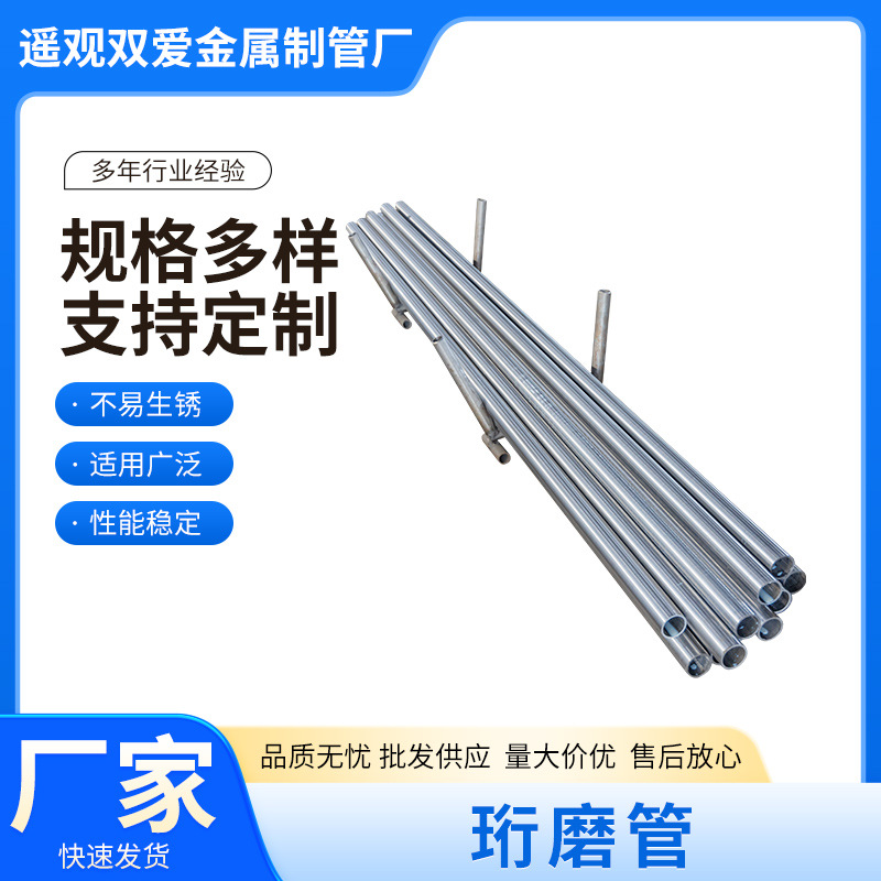 珩磨管 工厂批发 切割零售油缸管珩磨管品质无忧