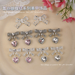 新款蕾丝蝴蝶结爱心吊坠美甲饰品立体蝴蝶结金属指甲钻美甲装饰