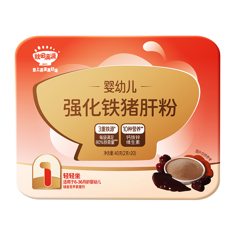 Akita full of pig liver powder new packaging baby standard baby food supplement iron liver powder baby children seasoning 40g