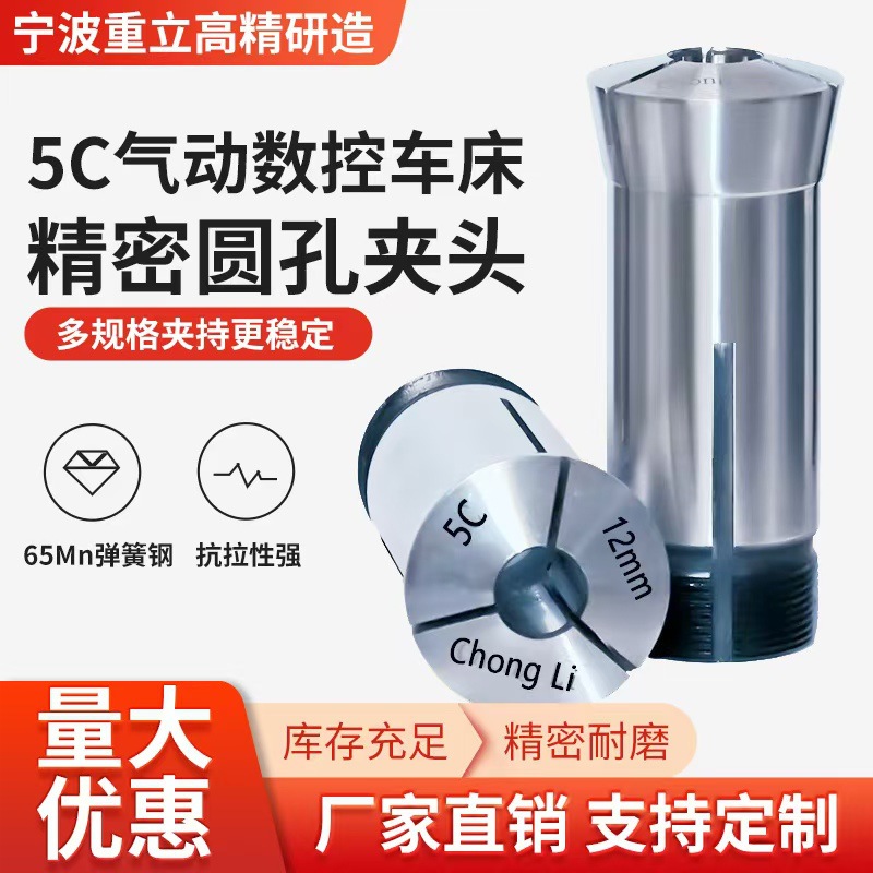 5C夹头厂家供应高精度筒夹磨刀机桌上机用弹簧高精密5C磨刀机专用