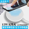 Magnetic attraction Line charge apply iPhone12 Apple Huawei 15W Flash charge magsafe Wireless charger