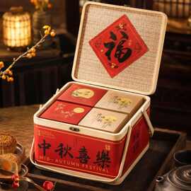 新款中秋月饼包装盒竹编月饼8粒装手提竹篮冰皮月饼礼盒批发空盒
